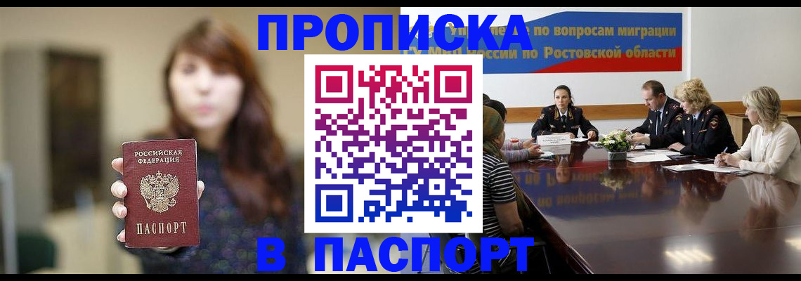 форма 3 в Бикине