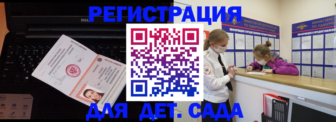 найти адрес прописки в Бикине